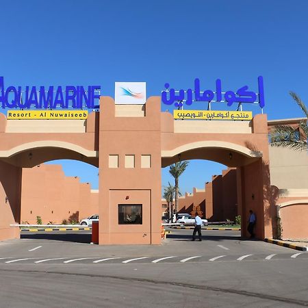海蓝宝石科威特度假村（仅限家庭） Al Nuwaiseeb 外观 照片