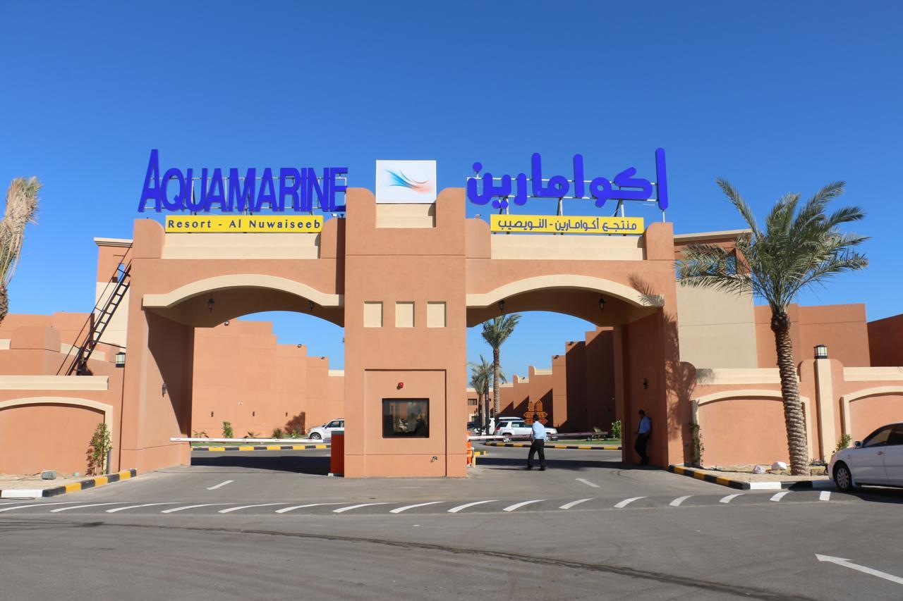 海蓝宝石科威特度假村（仅限家庭） Al Nuwaiseeb 外观 照片